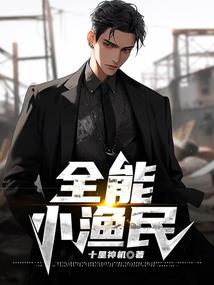 冒牌大丹师
