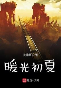 越陌度迁