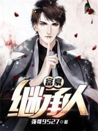 九阳灵圣