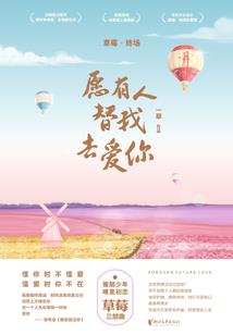 司坦卜