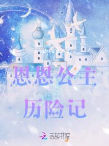 仙尊在上！
