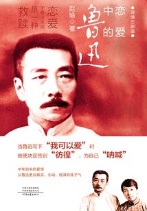 孤独兵神