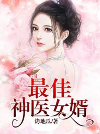 哪有死神