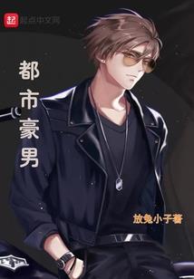 三世问道