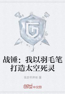 师兄，火铜房有请
