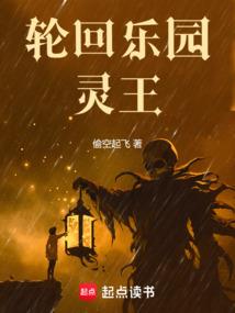 穿越之姬幺