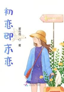 你看我像普通人吗