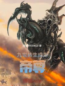 武灵大陆之掌握天下