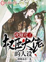 小道士勇闯天涯