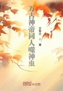 《败犬女王》