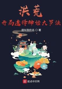 末日之流年