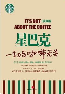 她是商业大佬