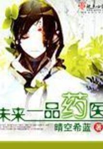 黑暗集团的内部厮杀