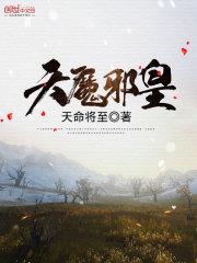 我不是真黄蓉