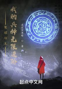 新遇的馨钰
