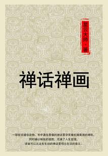 地球人的处境