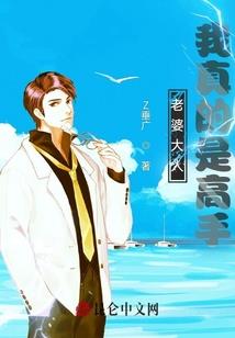 穿越只为守护你