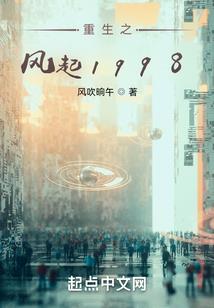 异元素