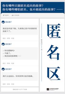 琉璃之泪前世寻心