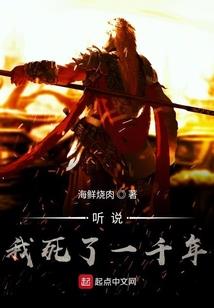 我本大妖王