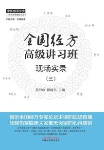逆转六界寻找元神