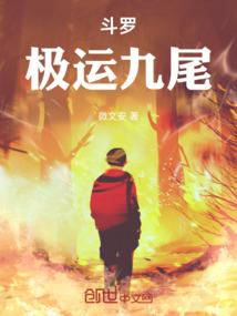 青龙院记