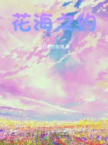 露天穷游