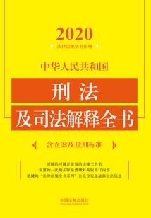奠道传