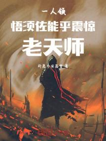 喷壶老师