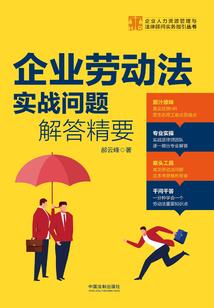殿下的失忆恋人