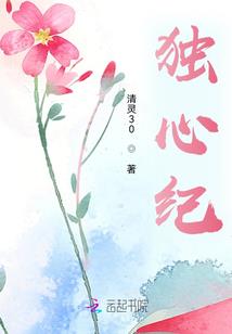 苟在修仙界捡破烂
