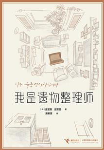华娱之天仙配