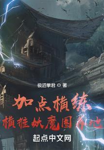 从偷星九月天开始穿越