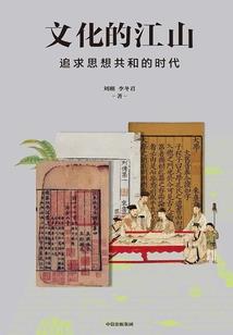 异世轮转