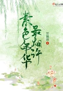 墨与霜的遇见