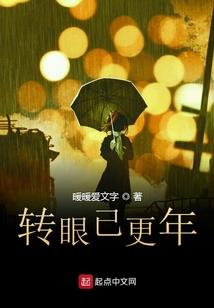 大帅归来