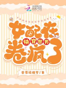 修仙吾缘