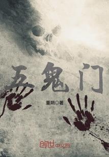 世破界出