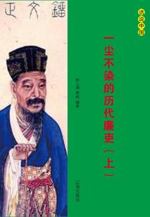 两生梦