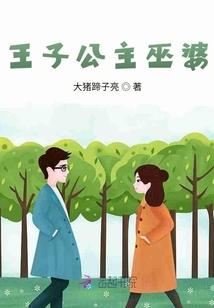 仙侠之苍天大道