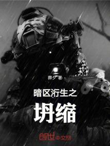 与十年后的自己一起上学