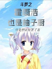 登山寻主