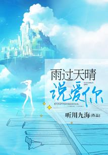 大明王朝之蓝海