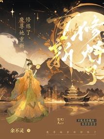 混沌逆芒