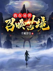 化身万千