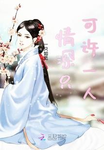 玄冰之主
