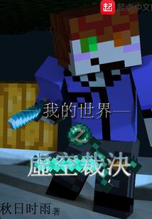 黑红世界