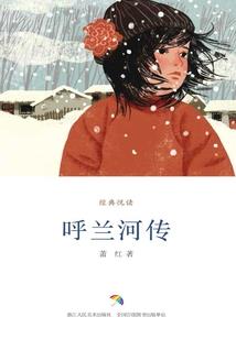 傻二儿大战外星人