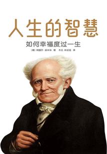 滑滑和溜溜的故事