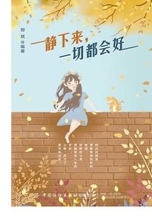 时空神主